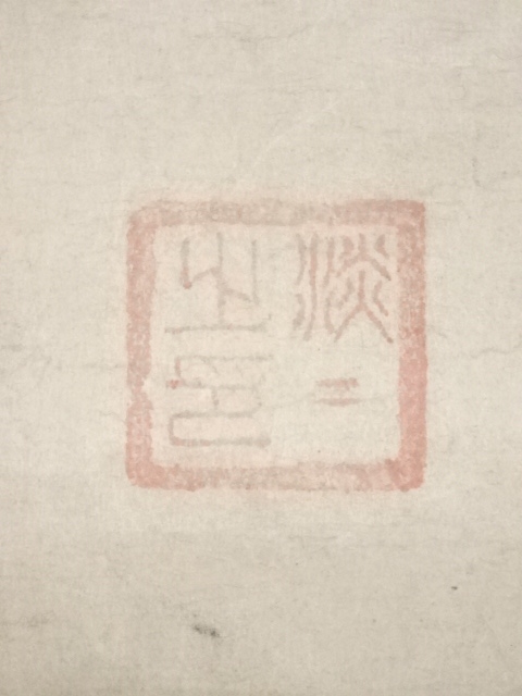 道具 ] - 道具 松木淡々筆 松風俳句 肉筆紙本掛軸 | ネットショップ圭